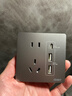 正泰正泰开关插座6C五孔插座带USB+Type-C接口30w快充灰色NEW6-C13295 实拍图