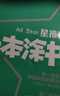 [官方正版]2026年高考一本涂书 高中政治 新教材版星推荐新高考高一高二高三通用 高中基础知识手册大盘点重难点考点梳理归纳知识清单 高考总复习 高考一轮二轮三轮复习 一本涂书 高中 实拍图