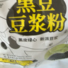 捷氏 黑豆豆浆粉600g高蛋白质营养早餐富含钙大豆粉速溶冲饮豆制品 实拍图