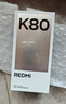 小米 REDMI K80 国家补贴 第三代骁龙 8 6550mAh大电池 澎湃OS 雪岩白 12GB+512GB 红米5G手机 实拍图