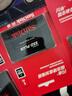 闪迪（SanDisk）1TB SSD固态硬盘535MB/s读速PLUS性能加强版SATA接口2.5英寸TLC颗粒台式机笔记本扩容电脑升级 实拍图