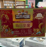 三只松鼠每日坚果750g/30袋 坚果礼盒礼包开心果核桃零食团购送礼 实拍图