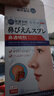 秋雅奈绪日本鼻炎喷剂专用鼻窦炎根过敏性治塞通神器苍耳子油纯中药贴进口 买2送1【90%选择】特效喷雾 鼻塞鼻窦炎鼻子痒流鼻涕正品 实拍图