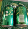 雪花啤酒（Snowbeer）晶粹 330ml*24听 整箱装 京东自营 热门商品 实拍图