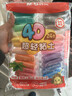 晨光（M&G）袋装24色4D超轻粘土 儿童超级彩泥橡皮泥黏土幼儿园小学生手工diy玩具生日开学礼物 实拍图