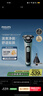 飞利浦（PHILIPS）电动剃须刀旋护5系Pro SkinIQ高端系列刮胡刀 教师节礼物  送男友送老公 父亲生日礼物 实拍图
