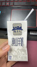 牧羊人纯山羊奶160ml*5盒 经典款小包装 新鲜脱膻 早餐奶纯羊奶 实拍图