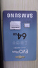 三星（SAMSUNG）64GB TF(MicroSD)存储卡 EVO白卡 U1 A1 V10 手机平板行车记录仪游戏机switch内存卡 读速160MB/s 实拍图