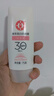 大宝集萃美白防晒露75g烟酰胺美白防晒霜面部护肤品SPF30+ 实拍图