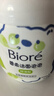 碧柔（Biore）花王泡泡熊保湿洗面奶男女士氨基酸表活洁面乳160ml*2生日礼物 实拍图