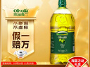 欧丽薇兰Olivoila【保真橄榄油】食用油 纯正橄榄油2.5L 实拍图