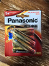 松下（Panasonic）5号电池五号碱性AA干电池6粒1.5V适用于耳温枪/血糖仪/无线鼠标/遥控器/血压计/血氧仪等 实拍图