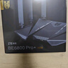 中兴（ZTE）问天BE6800Pro+ 全向穿墙王Wi-Fi7 家用无线路由器 双频聚合游戏加速巨阙天线 满血2.5G网口 实拍图