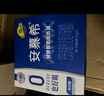 伊利【新鲜日期】安慕希 0蔗糖酸牛奶200g*12盒  礼盒装 实拍图