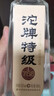 沱牌 特级 T68 浓香型 白酒 50度 480ml *1单瓶装  实拍图