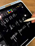果坊【美国MFI认证】电容笔一二代ipad触控笔适用于苹果笔apple pencil防误触pro平板air4/5手写笔触屏 官配二代顶配版【磁吸快充丨倾斜压感丨蓝牙电量显示】 全屏防误触丨精准不断触丨 实拍图