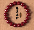 可辰朱砂手串本命年手链护身符转运珠高含量紫金砂情侣男女生日礼物 12mm紫金砂手串+鉴定证书 实拍图