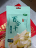十月稻田 百合干 100g 龙山产百合 干货 银耳莲子桂圆枸杞羹煲汤食材 实拍图