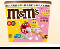 M&M'S混合巧克力豆 桶装270g 休闲儿童零食 糖果 生日礼物 送礼 实拍图