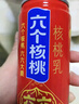 养元六个核桃 精品型核桃乳植物蛋白饮料 240ml*16罐 整箱装 实拍图