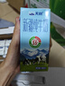天润新疆纯牛奶180g*20盒 (无添加剂）礼盒装 实拍图