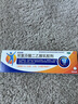 扶他林【原研进口】双氯芬酸二乙胺乳胶剂 2%*50g 缓解肌肉关节疼痛软组织扭伤拉伤挫伤腰背部损伤骨关节炎 实拍图