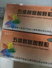 维乐多【60天无效包赔】五维赖氨酸颗粒5g*12袋 10盒 儿童婴儿发育长高维生素ad滴剂增强抵抗非赖氨肌醇 实拍图