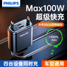 飞利浦（Philips）车载充电器超级快充带伸缩线一拖三2025新款汽车充电器点烟器转换器适用华为苹果16/17安卓4359C+L 实拍图