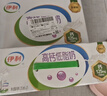 伊利高钙低脂牛奶 250ml*21盒 加25%钙早餐伴侣 礼盒装 实拍图