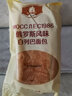MOCC AEC 1986俄罗斯风味大列巴全麦杂粮健身早餐代餐黑麦面包无蔗糖杂粮 黑列巴3+白列巴2共5斤 实拍图