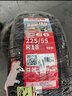 朝阳轮胎 汽车轮胎 205/60R16 92V C66 适配福克斯/马自达3/速腾/轩逸 实拍图