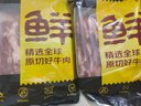 鲜京采 原切牛腱子 4斤 不含腱子芯  炖煮健身 京东自有品牌【真原切】 实拍图