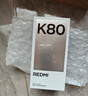 小米 REDMI K80 国家补贴 第三代骁龙 8 6550mAh大电池 澎湃OS 雪岩白 12GB+256GB 红米5G手机 实拍图