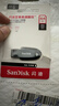 闪迪（SanDisk）64GB USB3.2 U盘 CZ550黑色 读速100MB/s 安全加密 数据恢复 学习办公电脑车载 高速大容量优盘 实拍图