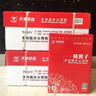 天章 （TANGO）新绿天章A4打印纸 70g 500张*5包 双面打印复印纸 纸张洁白顺滑不卡纸 整箱2500张【匠心品质款】 实拍图