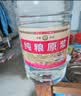 泸旗浓香型白酒 红高粱原浆酒纯粮酒 泡酒白酒桶装 可泡杨梅/药材 60度 泸旗老白干 5L*1桶 实拍图