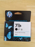惠普（HP） 惠普原装 HP711墨盒 HP T120 T520 T530绘图仪原装墨盒 HP711B  黑色墨盒 实拍图