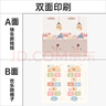 Beityos婴儿爬爬垫折叠爬行垫XPE地垫0-6个月-1岁新生儿宝宝防摔2cm加厚 抓娃娃+跳格子180*200*2cm+手提袋 简约北欧风环保XPE爬行垫 实拍图