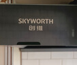 创维（Skyworth）抽吸油烟机灶具套装  欧式顶吸排油烟机燃气灶套餐烟灶家用Y1H+Z50BS-1S液化气【套装商品】 实拍图