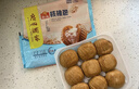 广州酒家 叉烧小笼包600g 24个 早餐半成品 广式早茶 包子食品速食美食 实拍图