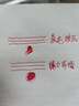 晨光(M&G)文具 红色按动0.5mm中性笔替芯 速干ST头学生考试水笔芯 双珠双倍顺滑办公签字笔芯 10支装2644C 实拍图
