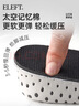 eleft屈臣氏获奖品牌ELEFT内增高鞋垫男女记忆半垫 实拍图