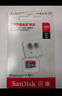 闪迪（SanDisk）256GB TF（MicroSD）内存卡 A1 U1 C10 至尊高速移动版存储卡 读速150MB/s 手机平板游戏机内存卡 实拍图