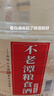 不老潭粮食酒 泸州糯红高粱酒桶装高度浓香型散装白酒纯粮壹号 60度 5L 实拍图