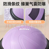 朗威儿童波速球平衡球感统核心训练加厚防爆健身半圆球 【感统专用*推荐3-6岁】紫-46cm 实拍图
