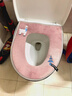 美丽雅马桶垫坐垫子加厚防水坐便垫圈冬季保暖家用厕所马桶套拉链款2个 实拍图