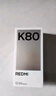小米 REDMI K80 国家补贴 第三代骁龙 8 6550mAh大电池 澎湃OS 山峦青 12GB+256GB 红米5G手机 实拍图