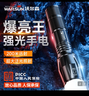 WarsunX50S手电筒强光变焦可充电远射穿天炮激光超亮探照灯户外应急灯 实拍图
