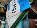 华夏万卷练字帖行楷一本通吴玉生硬笔姓名字帖常用字专用练习本 学生成人控笔训练钢笔男女生行书临摹描红手写体书法专用练习字帖11本 实拍图