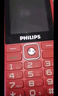 飞利浦（PHILIPS）E536 老年人手机4G全网通超长待机大声音大屏大字体儿童中小学生老人专用按键功能机备用机 绚丽红 实拍图